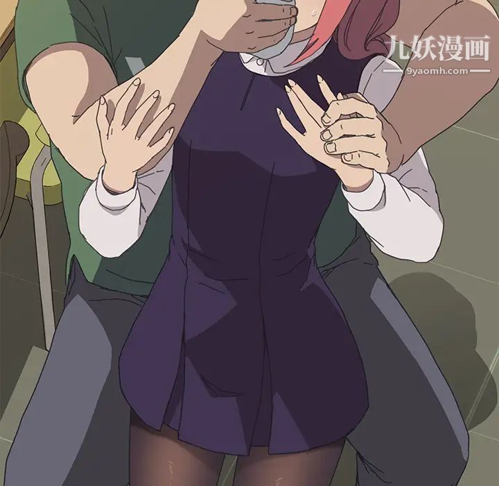 我的野蛮室友第15话