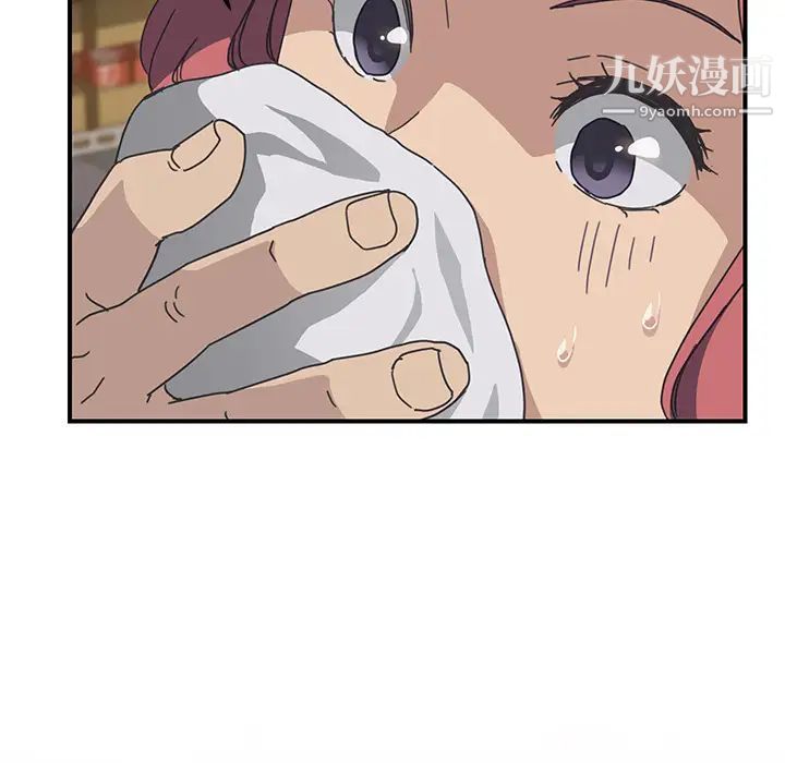 我的野蛮室友第15话