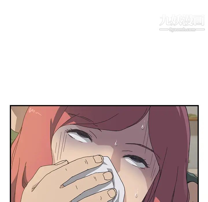 我的野蛮室友第15话