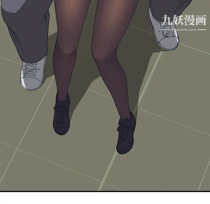 我的野蛮室友第15话