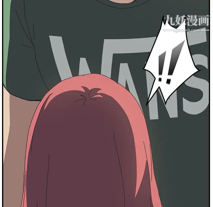 我的野蛮室友第15话