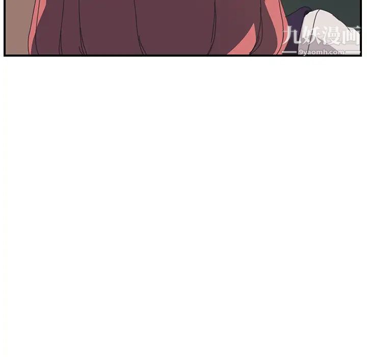 我的野蛮室友第15话