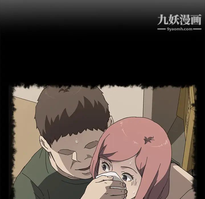 我的野蛮室友第15话