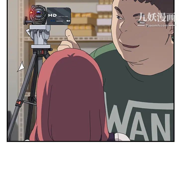 我的野蛮室友第15话