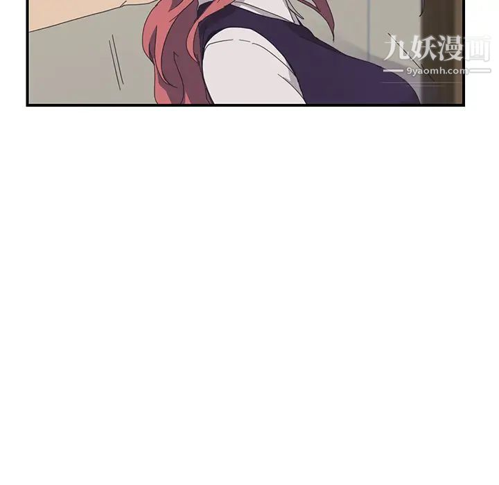 我的野蛮室友第15话