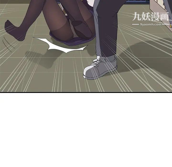 我的野蛮室友第15话