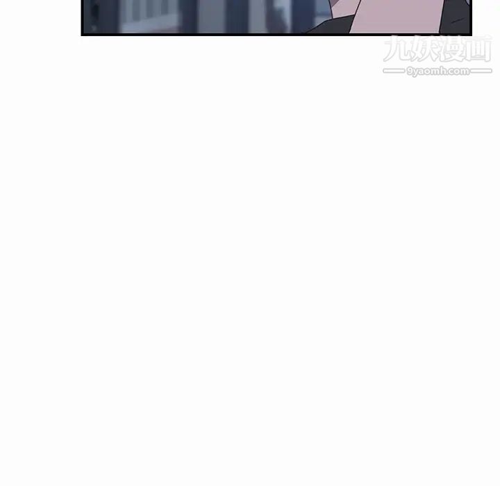 我的野蛮室友第16话