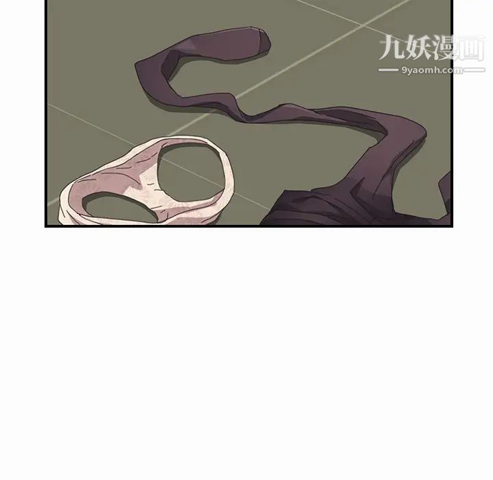 我的野蛮室友第16话