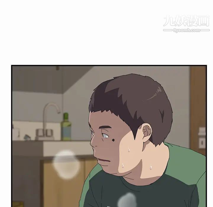 我的野蛮室友第16话