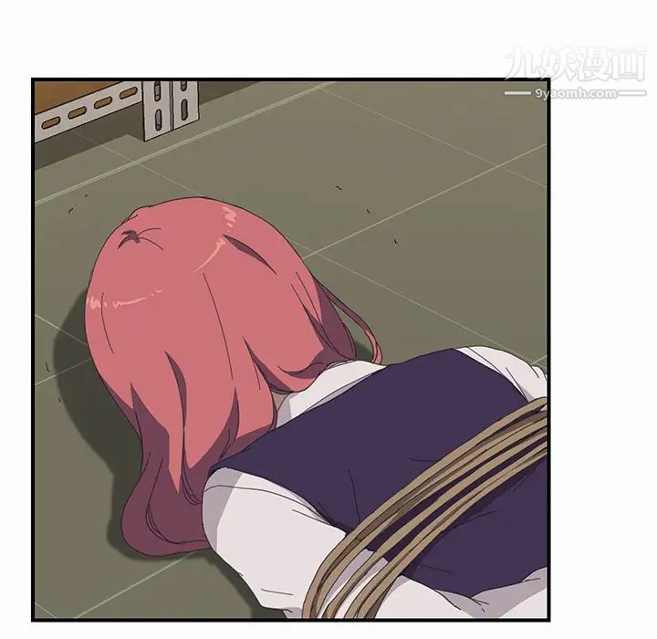 我的野蛮室友第16话