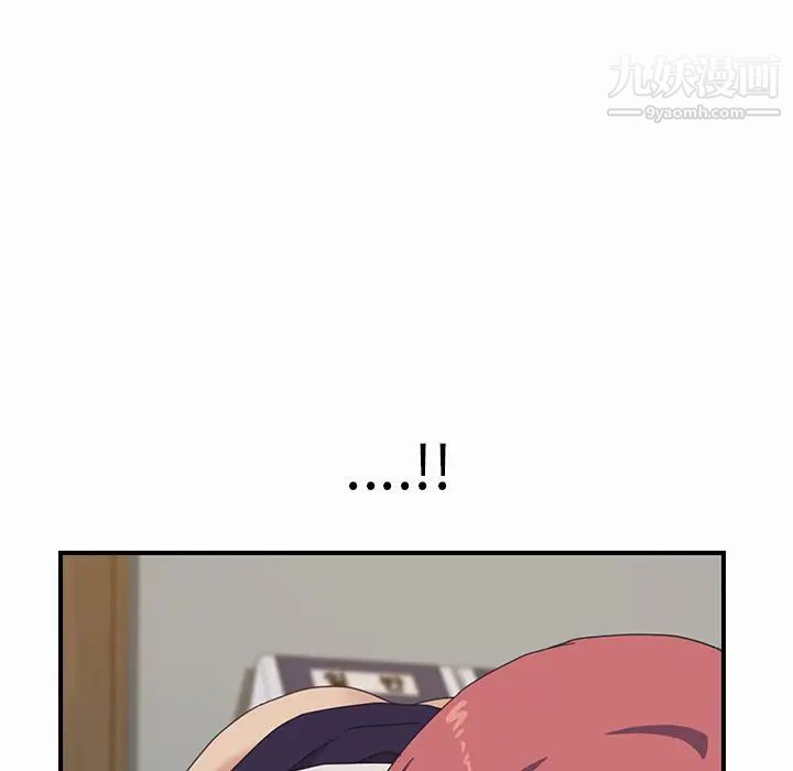 我的野蛮室友第16话