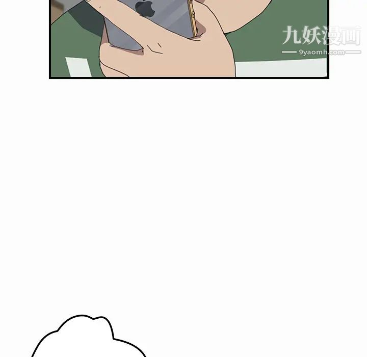 我的野蛮室友第16话