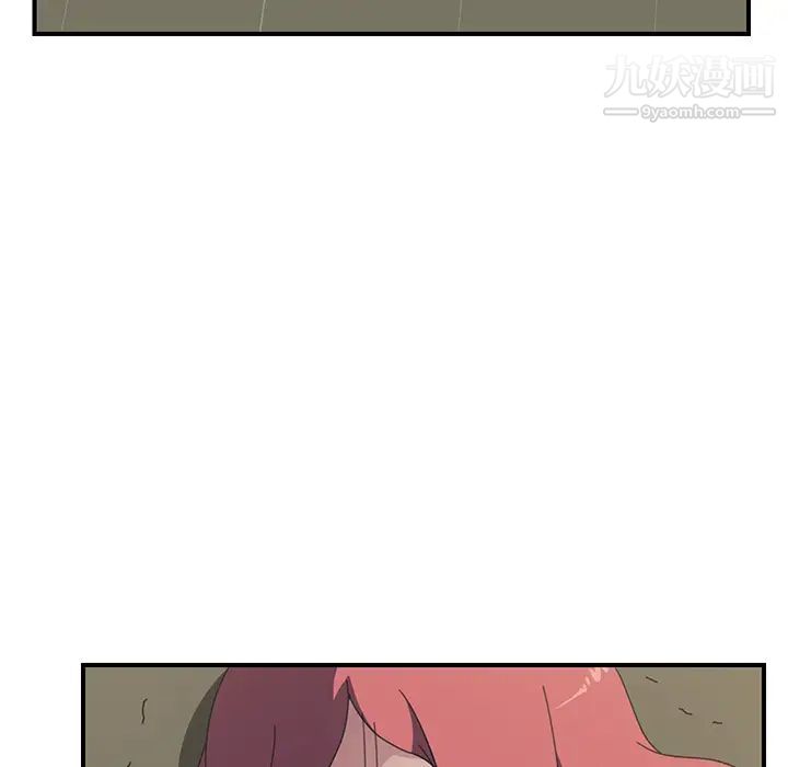 我的野蛮室友第16话