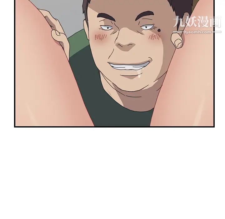 我的野蛮室友第16话