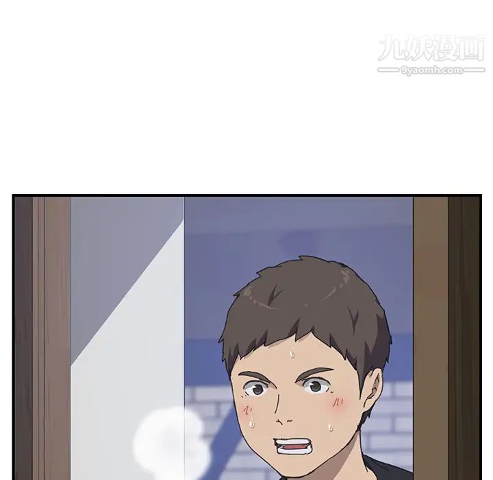 我的野蛮室友第16话