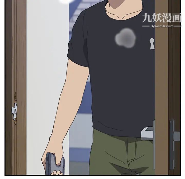 我的野蛮室友第16话