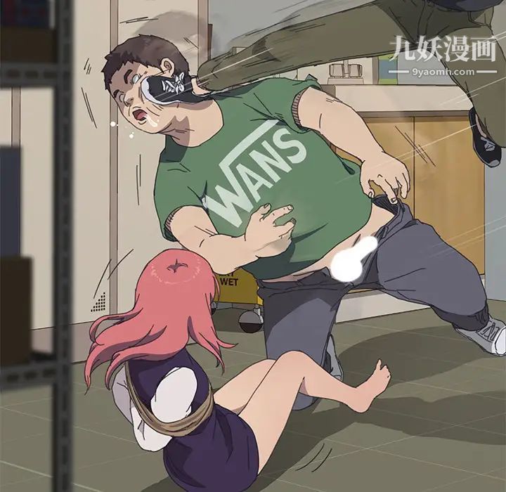 我的野蛮室友第17话