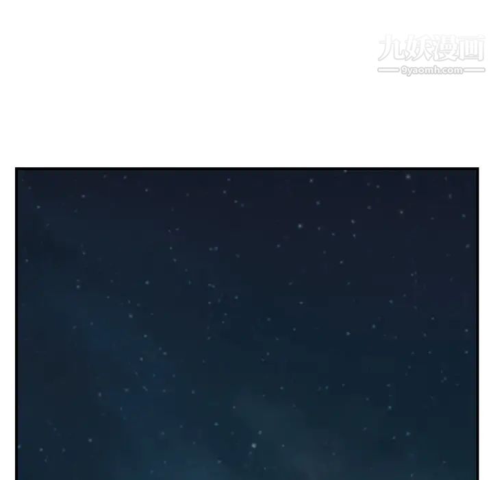 我的野蛮室友第17话