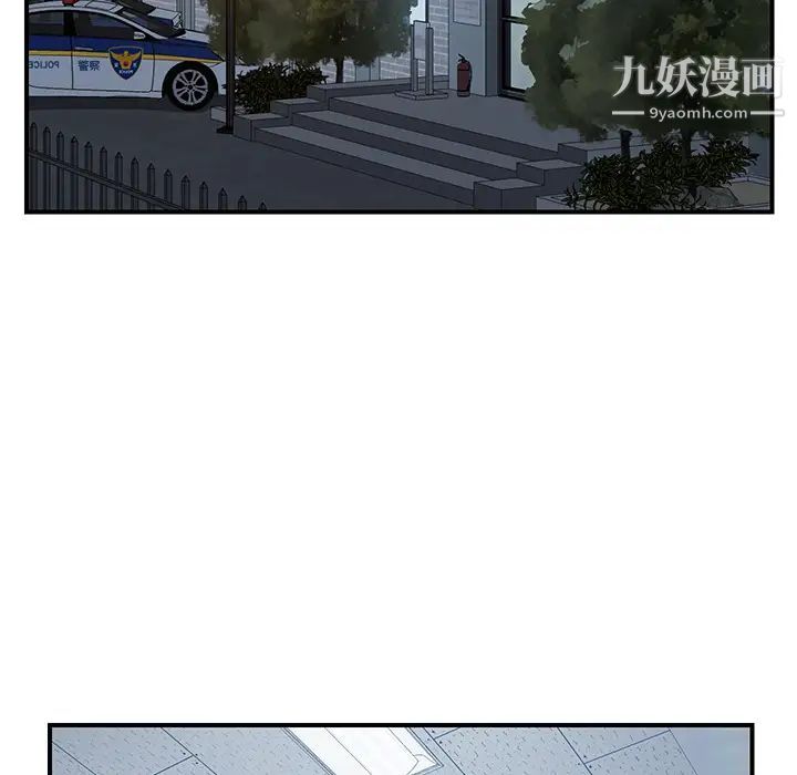 我的野蛮室友第17话