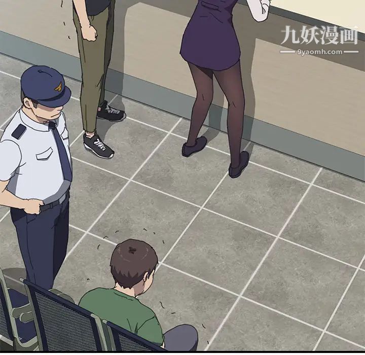 我的野蛮室友第17话