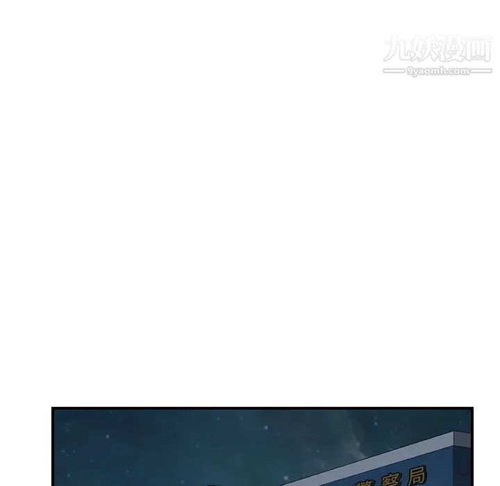 我的野蛮室友第17话