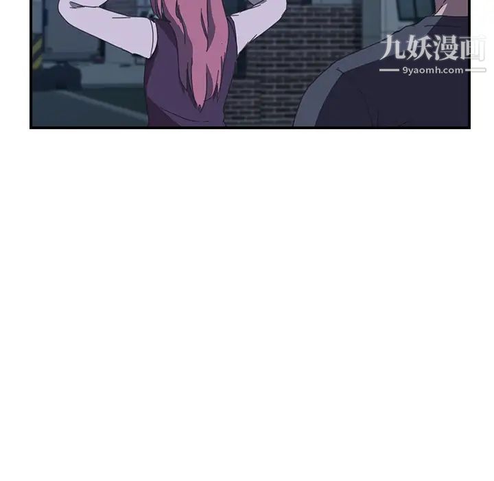 我的野蛮室友第17话