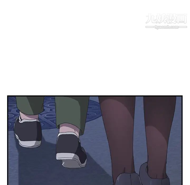 我的野蛮室友第17话