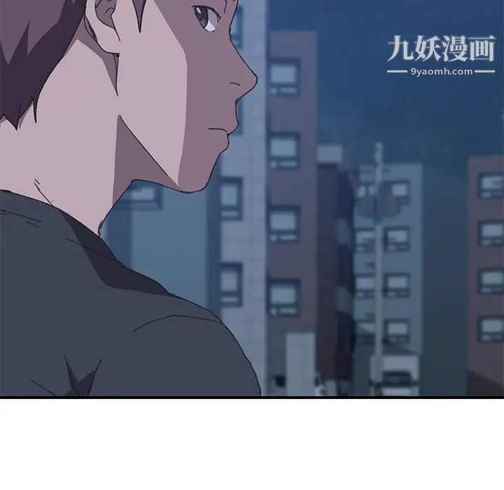 我的野蛮室友第17话