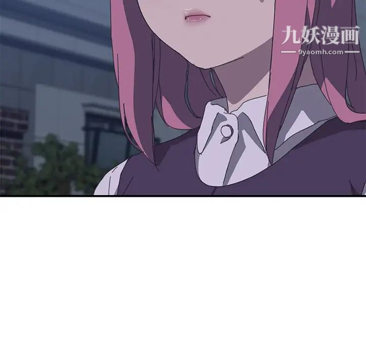 我的野蛮室友第17话