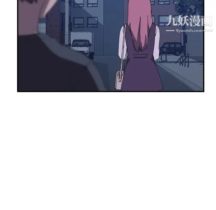 我的野蛮室友第17话