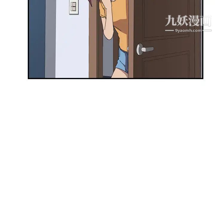 我的野蛮室友第17话