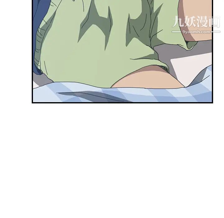 我的野蛮室友第17话