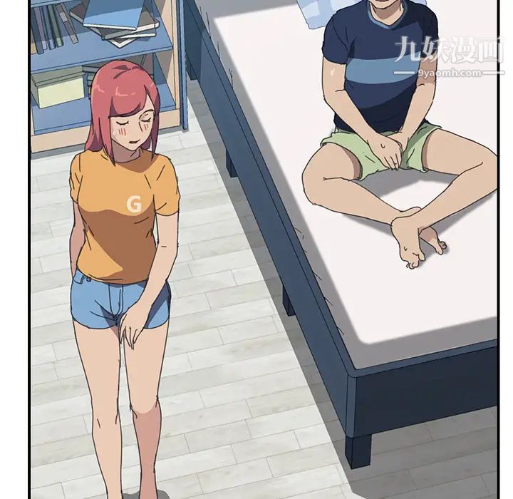 我的野蛮室友第17话