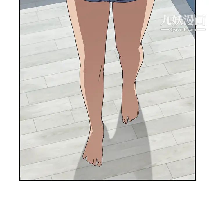 我的野蛮室友第17话