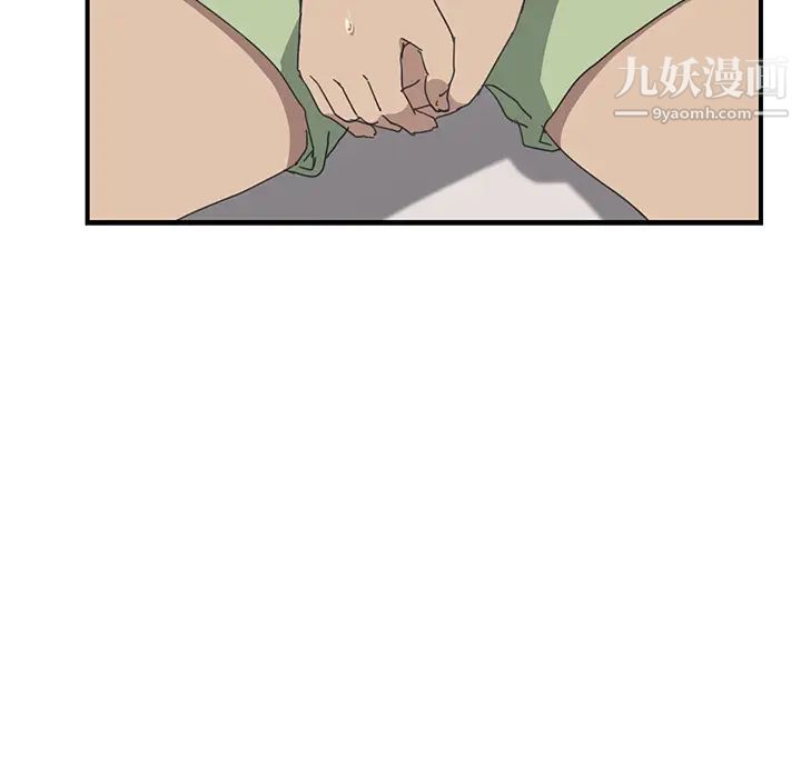 我的野蛮室友第17话