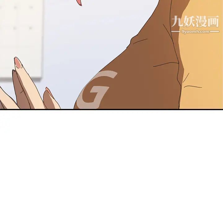 我的野蛮室友第17话