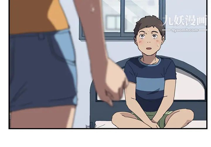 我的野蛮室友第18话