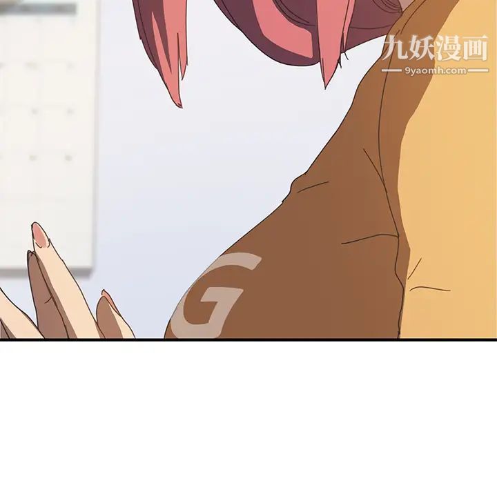 我的野蛮室友第18话