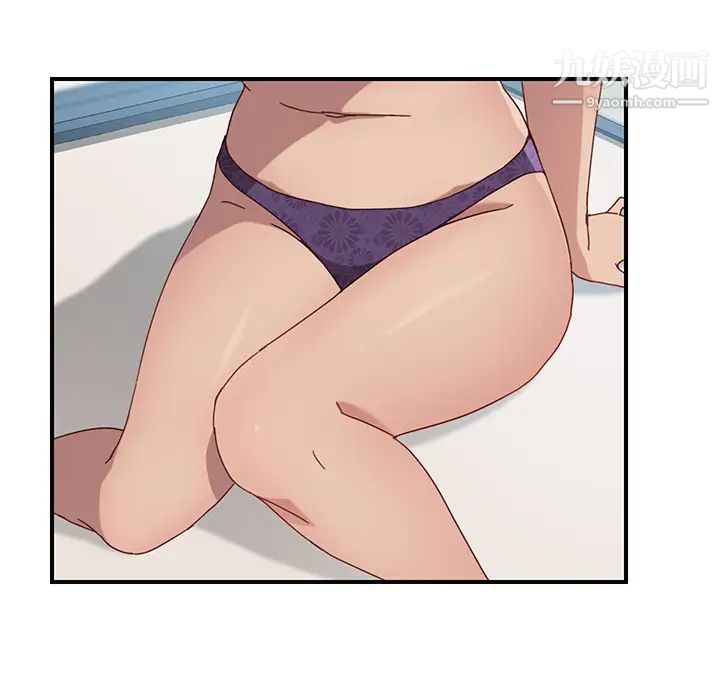 我的野蛮室友第18话