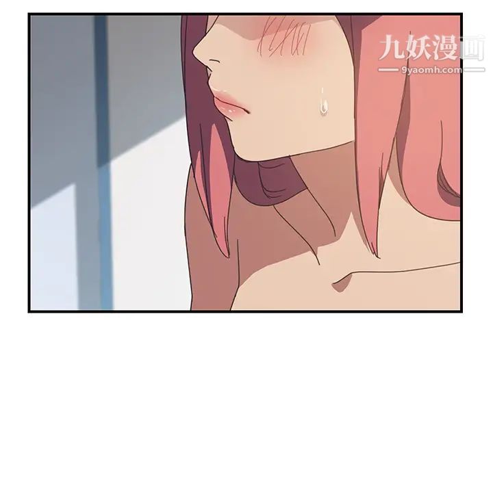 我的野蛮室友第18话