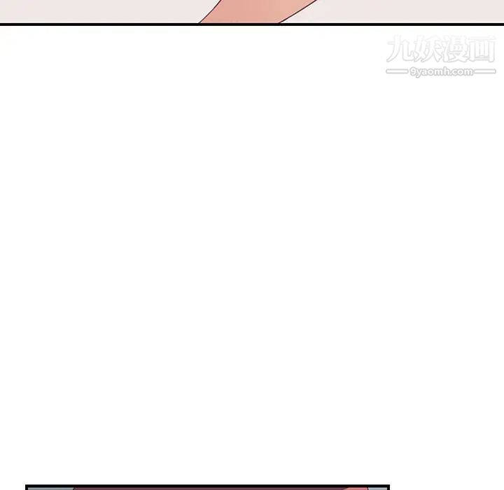 我的野蛮室友第18话