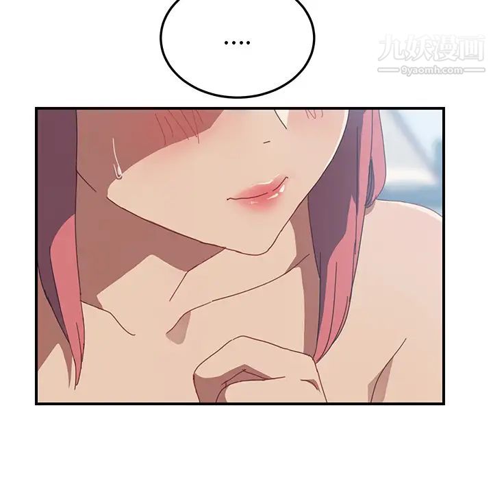 我的野蛮室友第18话