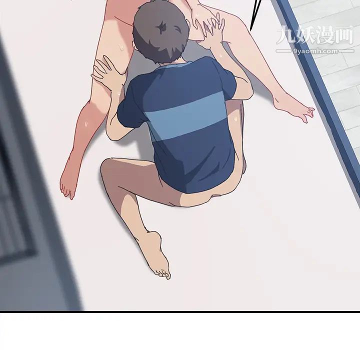 我的野蛮室友第18话