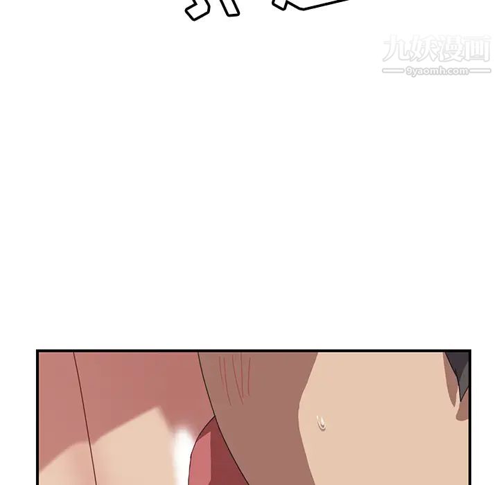 我的野蛮室友第18话