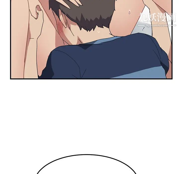 我的野蛮室友第18话