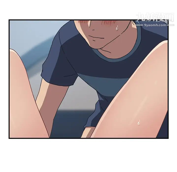 我的野蛮室友第18话