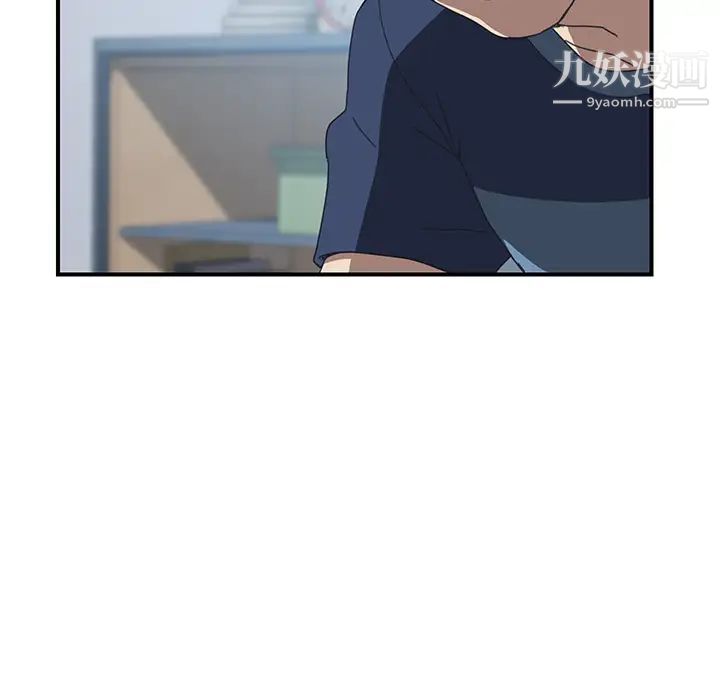 我的野蛮室友第19话-最终话（完结）