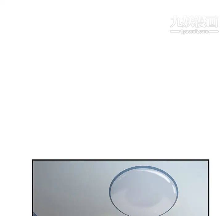 我的野蛮室友第19话-最终话（完结）