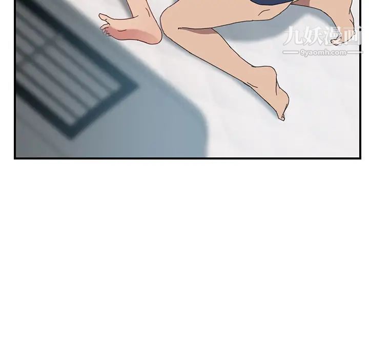 我的野蛮室友第19话-最终话（完结）