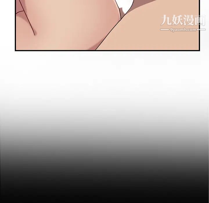 我的野蛮室友第19话-最终话（完结）